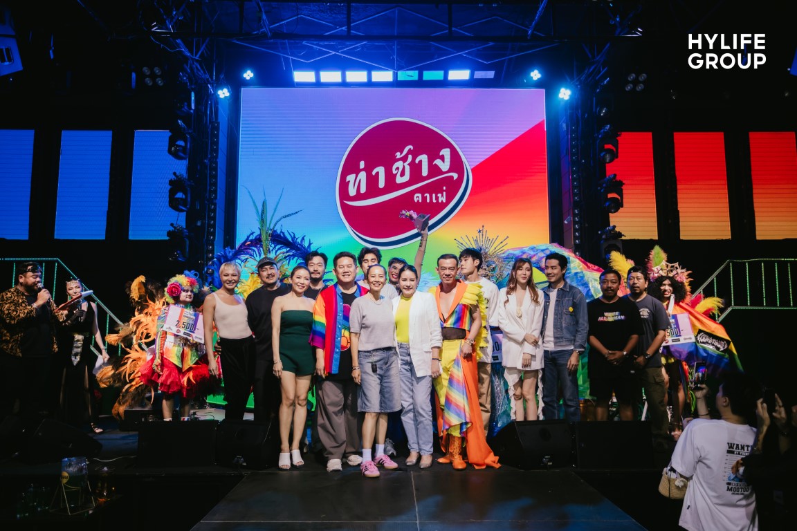 Read more about the article Hylife Group Supports LGBTQ+ Costume Contest Awards Ceremony