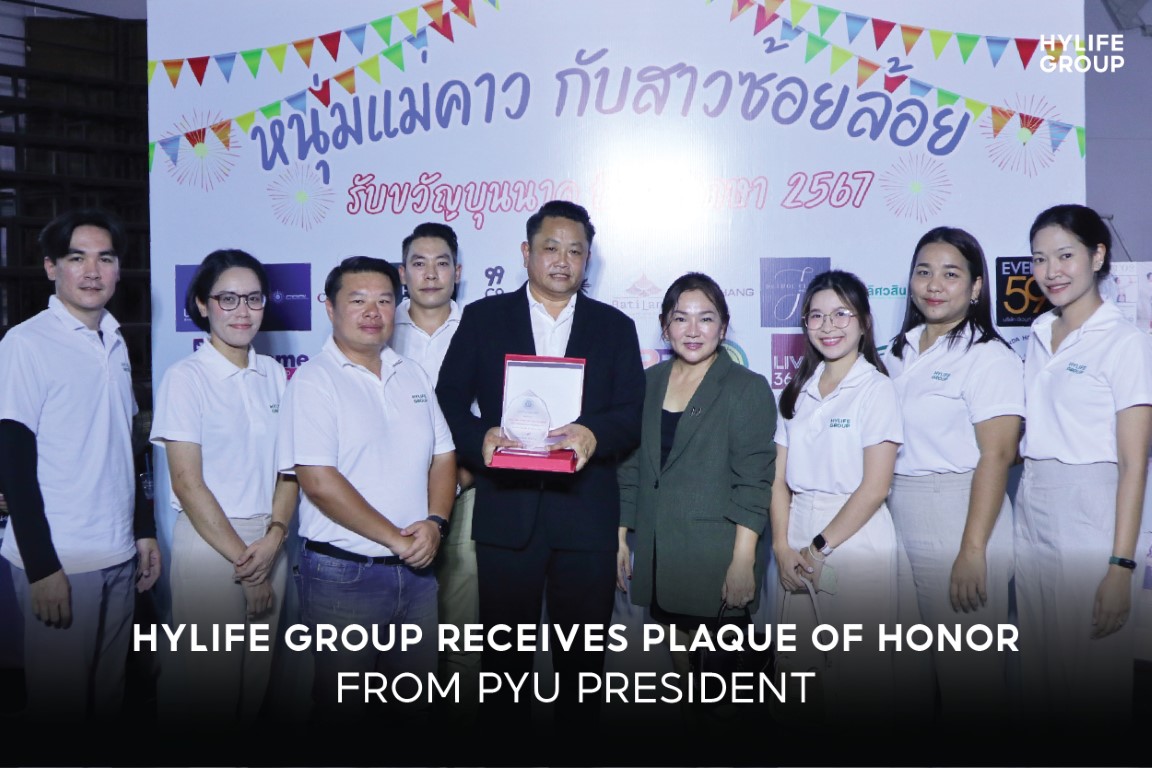 Read more about the article Hylife Group Receives Plaque of Honor From PYU President