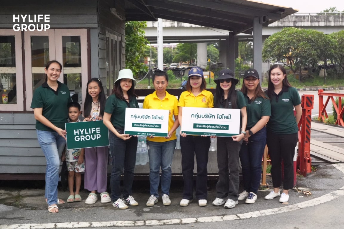 Read more about the article The CSR team from HYLIFE GROUP represented the company by delivering food and drinks to the Chiang Mai Highway District 2, Tha Sala Subdistrict, Mueang Chiang Mai District