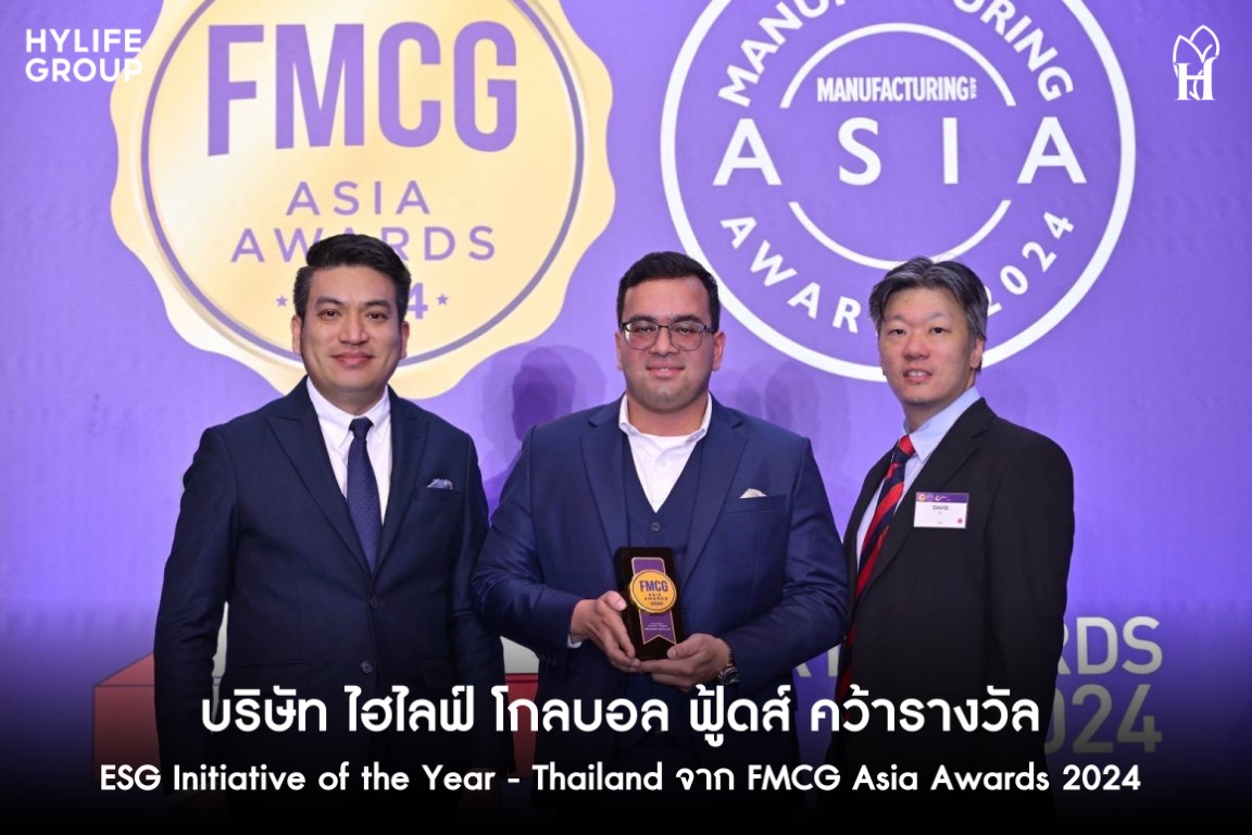 You are currently viewing Hylife Global Foods won the ESG Initiative of the Year – Thailand award, at the FMCG Asia Awards 2024 on the 19th of November 2024.