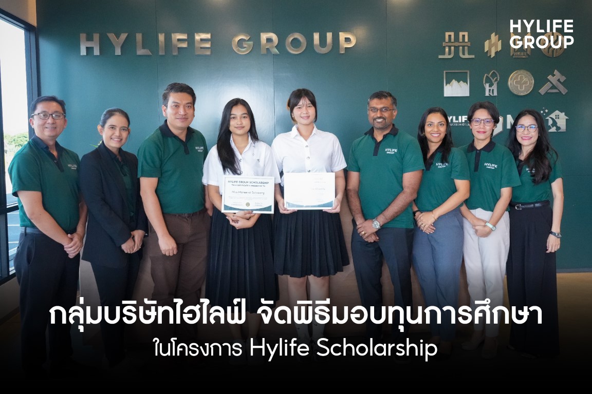 Read more about the article Hylife Group held a scholarship award ceremony for the Hylife Scholarship program